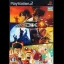 ADK Damashii - PlayStation 2 - Retrocharting