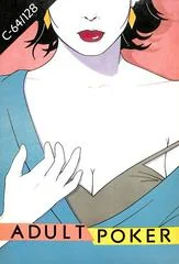 Background - Adult Poker - Commodore 64 - Retrocharting