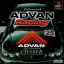 Advan Racing - PlayStation - Retrocharting