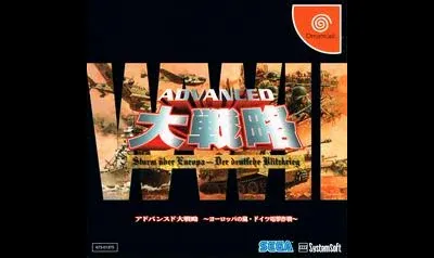 Advanced Daisenryaku