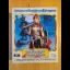 Advanced Dungeons & Dragons: Curse Of The Azure Bonds - Nintendo DS - Retrocharting