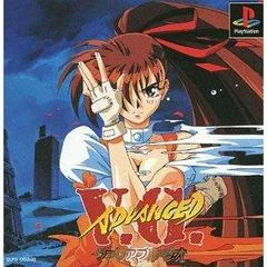 Background - Advanced V.G - PlayStation - Retrocharting