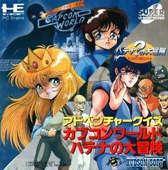 Adventure Quiz Capcom World Hatena No Daibouken - JP PC Engine CD - Retrocharting
