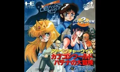 Adventure Quiz Capcom World Hatena No Daibouken
