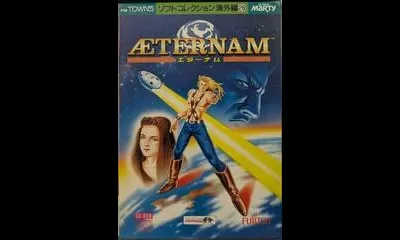 Aeternam