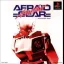 Afraid Gear: Another - PlayStation - Retrocharting