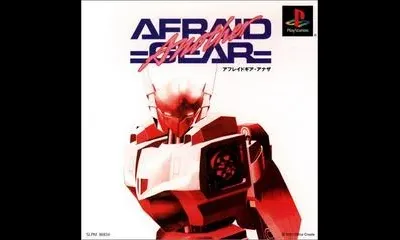 Afraid Gear: Another