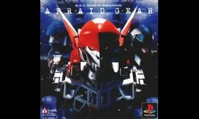Afraid Gear