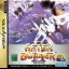 After Burner II - Sega Saturn - Retrocharting