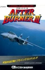 Background - Afterburner III - FM Towns Marty  - Retrocharting