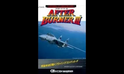 Afterburner III
