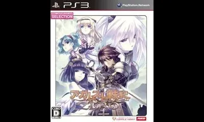 Agarest Senki Zero