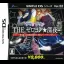 Age The Zero-Yon Shin'ya - Nintendo DS - Retrocharting