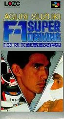 Aguri Suzuki no F1 Super Driving
