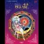 Ai Sensei no Oshiete - Famicom - Retrocharting