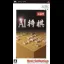 AI Shogi [The Best] - PSP - Retrocharting