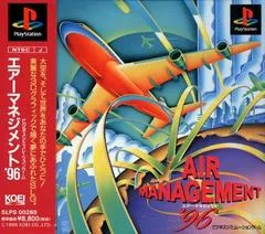 Background - Air Management ÔÇÿ96 - PlayStation - Retrocharting