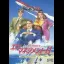 Air Management II - Sega Genesis - Retrocharting