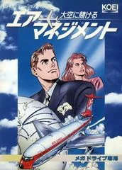 Background - Air Management - Sega Genesis - Retrocharting