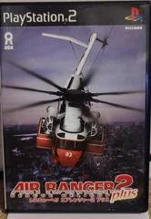Background - Air Ranger 2 Plus - PlayStation 2 - Retrocharting