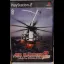 Air Ranger 2 Plus - PlayStation 2 - Retrocharting