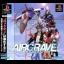 Airgrave - PlayStation - Retrocharting