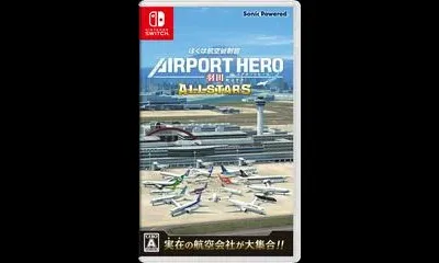 Airport Hero: Haneda All Stars