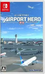 Background - Airport Hero: Haneda - Nintendo Switch - Retrocharting