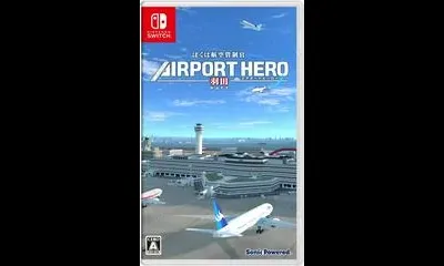 Airport Hero: Haneda
