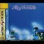 Airs Adventure - Sega Saturn - Retrocharting