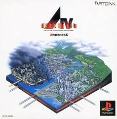 Background - AIV: Evolution - PlayStation - Retrocharting