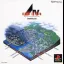 AIV: Evolution - PlayStation - Retrocharting