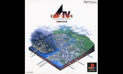 AIV: Evolution