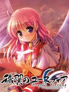 Background - Aiyoku No Eustia: Angel's Blessing - Playstation Vita - Retrocharting