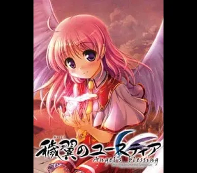 Aiyoku No Eustia: Angel's Blessing