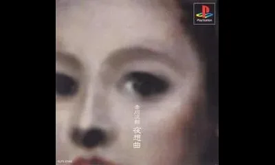 Akagawa Jiro Yasoukyoku