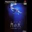 Akagawa Jirou Mystery: Tsuki no Hikari - PlayStation 2 - Retrocharting