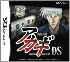 Background - Akagi DS - Nintendo DS - Retrocharting
