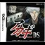 Akagi DS - Nintendo DS - Retrocharting