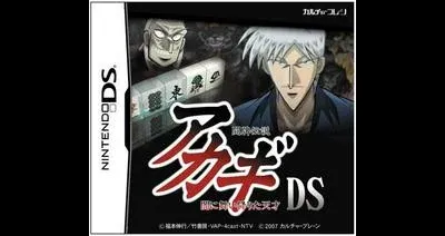 Akagi DS