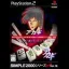 Akagi - PlayStation 2 - Retrocharting