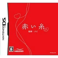 Background - Akai Ito DS - Nintendo DS - Retrocharting