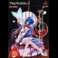 Akai Ito - PlayStation 2 - Retrocharting