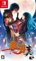 Background - Akai Katana Shin - Nintendo Switch - Retrocharting