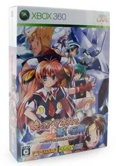 Background - Akatsuki No Amaneka To Aoi Kyojin [Limited Edition] - Xbox 360 - Retrocharting