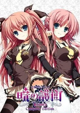 Background - Akatsuki No Goei Trinity - Playstation 3 - Retrocharting