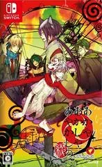 Background - Akaya Akashiya Ayakashino Tsuzuri - Nintendo Switch - Retrocharting