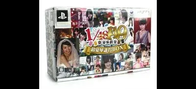AKB1/149 Renai Sousenkyo [Ultra Luxury Limited Box]