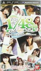 Background - AKB1/48: Idol To Guam To Koishitara [Limited Edition] - PSP - Retrocharting