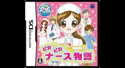 Akogare Girls Collection: Pika Pika Nurse Monogatari